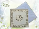 Cream Muslim Square wedding card with White Envelope